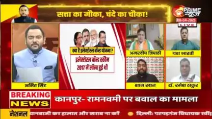 दलाली और उगाही की कहानी..
#debate #tvdebate #congress #bjp #INDIAAlliance #NDAalliance #rahulgandhi #modi