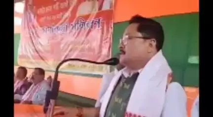 বজালী ভাগ: পাঠশালাত বিজেপিৰ কাৰ্য্যকৰ্তা সন্মিলনত বিজেপিৰ ৰাজ্যিক সভাপতি দিলীপ শইকীয়াৰ অংশ গ্ৰহণ