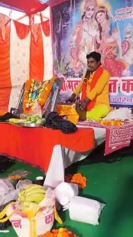 डुमरा गीता भवन में श्री मंदभगवत कथा आयोजन किया गया है 
#sitamrhi