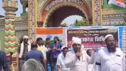 মহম্মদবাজার: ওয়াকফ সংশোধনী আইন প্রত্যাহারের দাবিতে সোঁতশালে বিক্ষোভ কর্মসূচি ও বিক্ষোভ মিছিলের আয়োজন