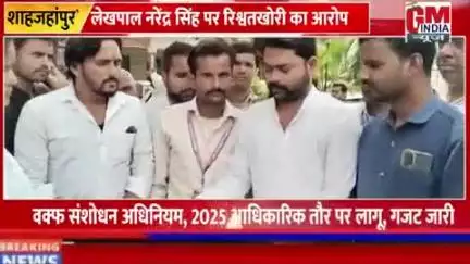 जीएम इंडिया न्यूज़ शाहजहांपुर हमारे चैनल को लाइक करें शेयर करें कमेंट करें और सब्सक्राइब करें जनता सुरक्षा फाउंडेशन के अ