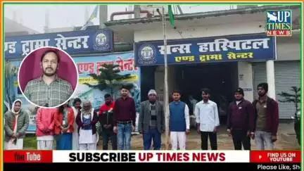 Sant Kabir Nagar: प्रेमी ही निकला नर्स ममता का हत्यारा ।
#santkabirnagar