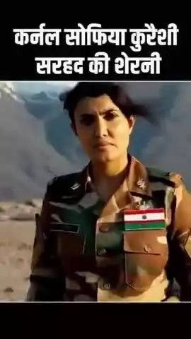 जय हिंद 🇮🇳 #viralvideo #viralreelsfacebook
