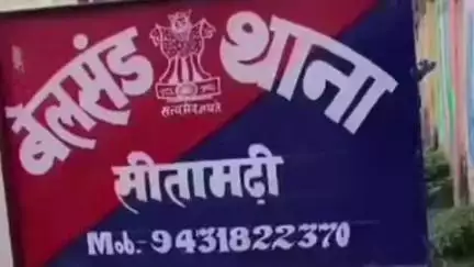बेलसंड: बेलसंड थाने में भूमि विवादों के समाधान के लिए जनता दरबार का आयोजन