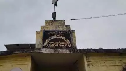 ವಡಗೇರಾ: ಹಾಲಗೇರಾ ಗ್ರಾಮದ ಅಲೆಮಾರಿಗಳ ಕಾಲೋನಿಗೆ ಮಹಿಳಾ ಆಯೋಗದ ಅಧ್ಯಕ್ಷೆ ಭೇಟಿ ನೀಡಿದರು ಪರಿಹಾರ ಕಾಣದ ಸಮಸ್ಯೆ #localissue