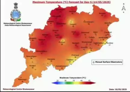 କାଲିମେଳା: ଗ୍ରୀଷ୍ମ ପ୍ରବାହକୁ ଦୃଷ୍ଟିରେ ରଖି ଭୁବନେଶ୍ୱର ଆଞ୍ଚଳିକ ପାଣିପାଗ ବିଭାଗ  ମାଲକାନଗିରି ଜିଲ୍ଲାକୁ ଆସନ୍ତା 14 ତାରିଖ   ଓରେଞ୍ଜ ୱାଣ୍ଣିଂ ଜାରି