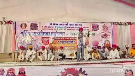 भीम: भीम विधायक ने भोजा पायरा में भगवान देवनारायण मंदिर प्राण प्रतिष्ठा महोत्सव में भाग लिया