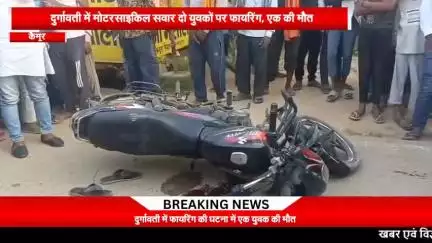 दुर्गावती के खजुरा बाजार में बाइक सवार को गोली मारने वाले दो अपराध कर्मी गिरफ्तार