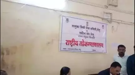 सेलू: लोकन्यायालयात ४२ प्रकरणाचा निपटारा दिवाणी, फौजदारी व वादपूर्व प्रकरणांचा समावेश