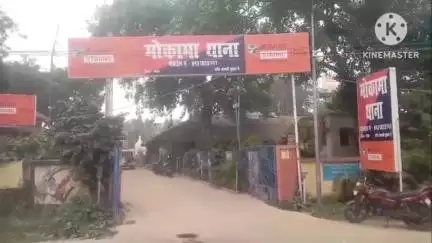 मोकामा: मोकामा थाना क्षेत्र के कन्हाईपुर दियारा में लाठी से पीटकर एक व्यक्ति की हत्या, इलाके में तनाव
