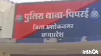 पिपरई: पिपरई रेलवे स्टेशन के सामने सार्वजनिक स्थान पर शराब पीते हुए 25 वर्षीय युवक गिरफ्तार