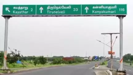 கயத்தாறு: தேவர்குளம் நான்கு வழிச்சாலையில் இருசக்கர வாகனம் மீது கார் மோதி விபத்தில் காயமடைந்த நபர் சிகிச்சை பலனின்றி பலி