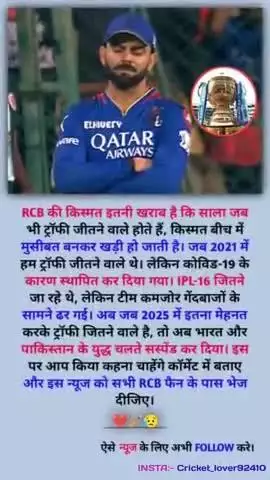#i miss you Virat Kohli