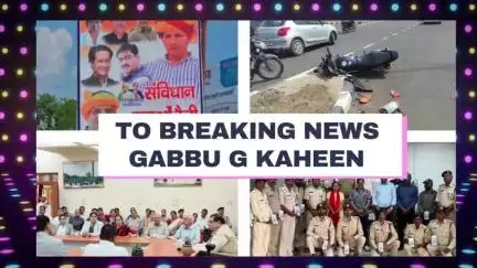 *पाकिस्तान ने 3 घंटे में ही सीजफायर तोड़ा:डॉ अंबेडकर और महात्मा गांधी की छोटी फोटो पर विवाद,,#मंदसौर #न्यूज #वायरल