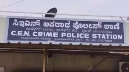 ಚನ್ನಪಟ್ಟಣ: ದೊಡ್ಡಮಳೂರು ಗ್ರಾಮದ ಮಹಿಳೆಗೆ ವರ್ಕ್ ಫ್ರಮ್ ಹೋಮ್ ನೆಪದಲ್ಲಿ 2,48 ಲಕ್ಷ ರೂ. ವಂಚನೆ