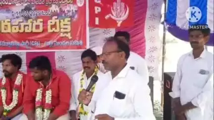 గార్ల: గార్ల-రాంపూర్ పాకల ఏటిపై హైలెవల్ బ్రిడ్జి నిర్మించాలని సిపిఐ ఆధ్వర్యంలో నిరాహార దీక్షలు