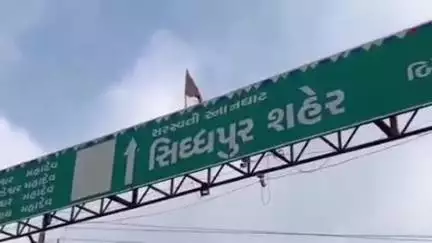 સિધ્ધપુર: સિધ્ધપુર તાલુકાના એક ગામમાં મહિલાબે નિવસ્ત્ર કરી ફોટા પાડી જાનથી મારી નાખવાની ધમકી આપી દુષ્કર્મ આચરતા ચકચાર