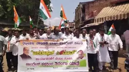 ರಟ್ಟೀಹಳ್ಳಿ: ಪಾಕಿಸ್ತಾನಕ್ಕೆ ತಕ್ಕ ಪಾಠ ಕಲಿಸಬೇಕು:ಶಾಸಕ ಯು ಬಿ ಬಣಕಾರ್
