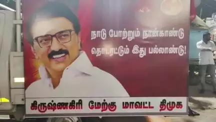சூளகிரி: காமன்தொட்டியில் சூளகிரி வடக்கு ஒன்றிய திமுக சார்பில் நடந்த திமுக சாதனை விளக்க தெருமுனை கூட்டம்