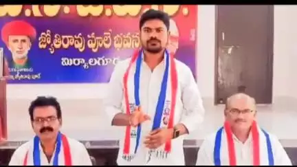 మిర్యాలగూడ: తెలంగాణలో విద్యా వ్యవస్థ వ్యాపారంగా మారడాన్ని తీవ్రంగా వ్యతిరేకిస్తున్నాం: బీసీ యువజన సంఘం రాష్ట్ర వర్కింగ్ ప్రెసిడెంట్