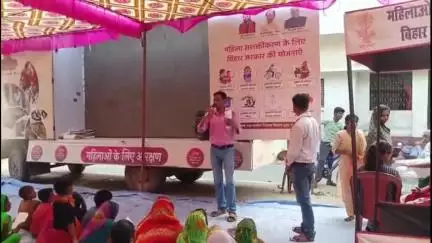 रघुनाथपुर: सैदपुरा और हरनाथपुर गांव में महिला संवाद कार्यक्रम में महिलाओं को किया गया जागरूक