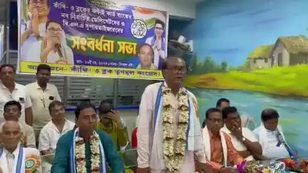 কাঁথি ৩: কন্টাই কার্ড ব্যাংকের নবনির্বাচিত ডেলিগেট ও BLAর অঞ্চল সুপারভাইজারদের সম্বর্ধনা সভায় আজ উপস্থিত INTTUC জেলা সভাপতি