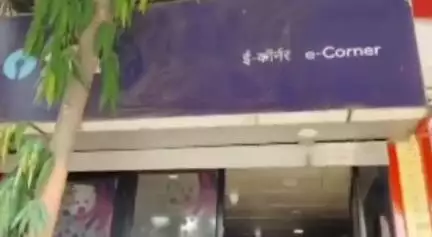 বৰমা ভাগ: বৰপেটাৰোডত এটিএম সলাই দুষ্ট চক্ৰই লুটি নিলে ধন, থানাত এজাহাৰ দাখিল