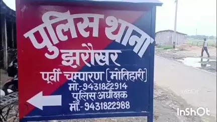 घोड़ासहन: झरौखर पुलिस ने चोरी की बाइक के साथ दो नेपाली चोरों को किया गिरफ्तार