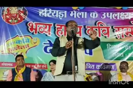 तारिणी सेवा समिति द्वारा देवगांव में किया गया कवि गोष्ठी का आयोजन,श्रोताओं ने खूब उठाया लुत्फ