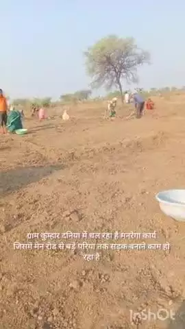 मनरेगा कार्य चल रहा जिसमें ग्रामीण