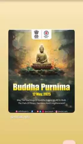 On this sacred occasion of Buddha Purnima, let us embrace the wisdom of Lord Buddha and strive to build a world filled with peace, compassion, and enlightenment. 🌸🕊️