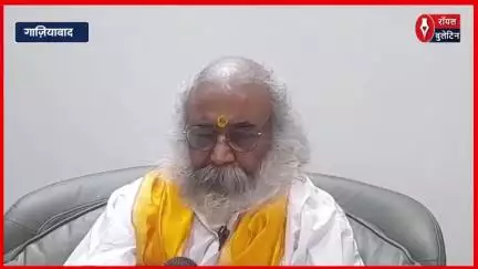 गाज़ियाबाद में आचार्य प्रमोद कृष्णम का पाकिस्तान पर तीखा हमला, बोले – धोखेबाज और झूठा देश
#AcharyaPramodKrishnam #OprationSindoor #PahalgamTerrorAttack #ghaziabad