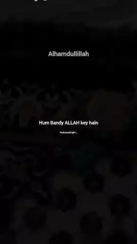 #Alhamdulillah for everyone @@