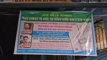 বসিরহাট ২: বসিরহাটের 19 নং ওয়ার্ডের প্রাক্তন কাউন্সিলর দুর্নীতি করেননি এই কথা কাঁঠালের আমসত্ত্বের মতোই সত্য, বলেন যুব মোর্চার নেতা