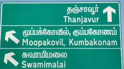 கும்பகோணம்: கொட்டையூர் பைபாஸ் சாலை அருகே டூவீலரில் சென்ற இரண்டு நண்பர்கள் பலி