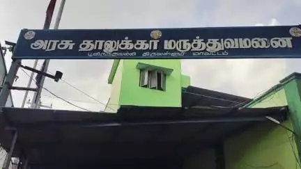 ஆவடி: பூந்தமல்லியில் 13 வயது சிறுவன் ஓட்டிய இருசக்கர வாகனம் விபத்து 
வாகனம் ஓட்டிய சிறுவன் பலி நண்பர்கள் 2 பேர் காயம்