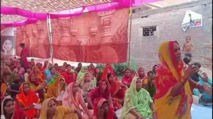 रघुनाथपुर: देवपुर गांव में महिला संवाद कार्यक्रम में महिलाओं को किया गया जागरूक
