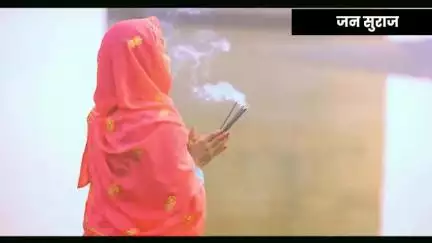 बिहार सच दिखाता है, वो सच जो 100 झूठ के कई तह नीचे छुपाया गया हो।
#viral #trendingreels