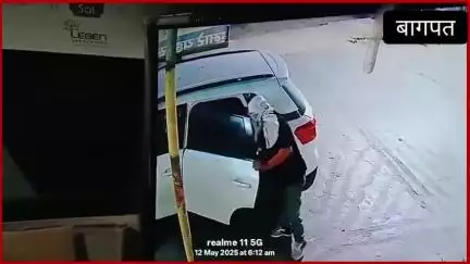 बागपत:मकान का ताला तोड़कर 2 लाख का बकरा चोरी,कार सवार चोरों ने 6 बकरे चोरी किए,फरार हुए। CCTV के आधार पर पुलिस जांच में