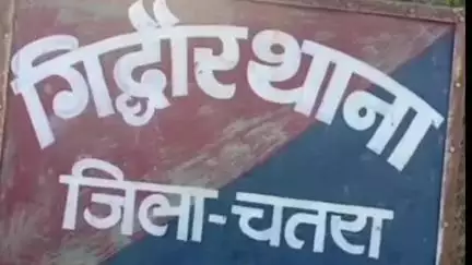 गिद्धौर: गिद्धौर पुलिस ने पाइप चोरी मामले में आरोपी चालक और उपचालक को जेल भेजा