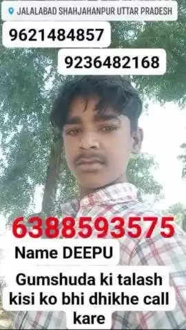 Name DEEPU gram udaypur Bhoda post jaryanpur Shajahanpur