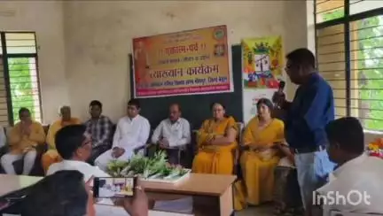 भीमपुर: भीमपुर के शासकीय महाविद्यालय में जन अभियान परिषद ने गुरु शंकराचार्य की जयंती को लेकर व्याख्यान माला का किया आयोजन