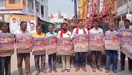 బోయిన్‌పల్లి: మండల కేంద్రంలో పవర్లూమ్ కార్మికులతో కలిసి దేశవ్యాప్త సార్వత్రిక సమ్మెను విజయవంతం చేయాలని CITU పిలుపు