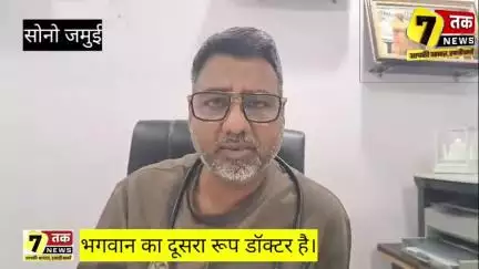 चकाई से लौट रहे मोटरसाइकिल सवार डुमरी के पास सड़क हादसे का शिकार