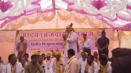 Madhya Pradesh Rajgarh byavara karanwas samaj samudayik sammelan
