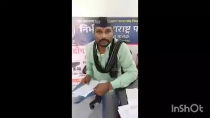 कल्याण: पोलिसांना चुकीची माहिती दिली गेली आहे, टिटवाळा येथील निर्भय महाराष्ट्र पार्टीचे राज्य संघटक मंत्री संदीप नाईक
