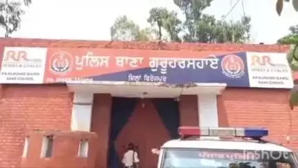ਗੁਰੂ ਹਰਸਹਾਏ: ਪਿੰਡ ਮੋਹਣ ਕੇ ਉਤਾੜ ਦੀ ਰਹਿਣ ਵਾਲੀ ਵਿਆਹੁਤਾ ਔਰਤ ਨਾਲ ਹੋਇਆ ਜਬਰ- ਜ਼ਨਾਹ ਅਤੇ ਕੀਤੀ ਗਈ ਕੁੱਟ-ਮਾਰ , ਪੁਲਿਸ ਨੇ 4  ਖਿਲਾਫ ਮਾਮਲਾ ਕੀਤਾ ਦਰਜ