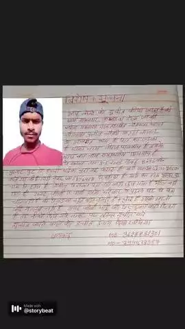 purandarpur se bike chori kar liya hai 
farar ho gaya hai gadi no up58y6428 hai honda CD110DREEM