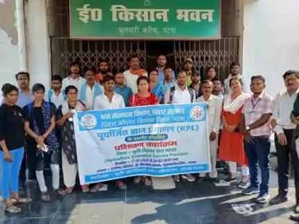 कौशल विकास मिशन अंतर्गत एसेसमेंट  कार्यक्रम ई किसान भवन फुलवारीशरीफ पटना #bameti.bihar#krishibihar