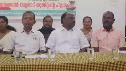 തൊടുപുഴ: ഇളംദേശം ബ്ലോക്ക് പഞ്ചായത്തിൽ പുതുതായി അനുവദിച്ച മൊബൈൽ വെറ്ററിനറി യൂണിറ്റ് പി.ജെ ജോസഫ് എം.എൽ.എ ഉദ്ഘാടനം ചെയ്തു